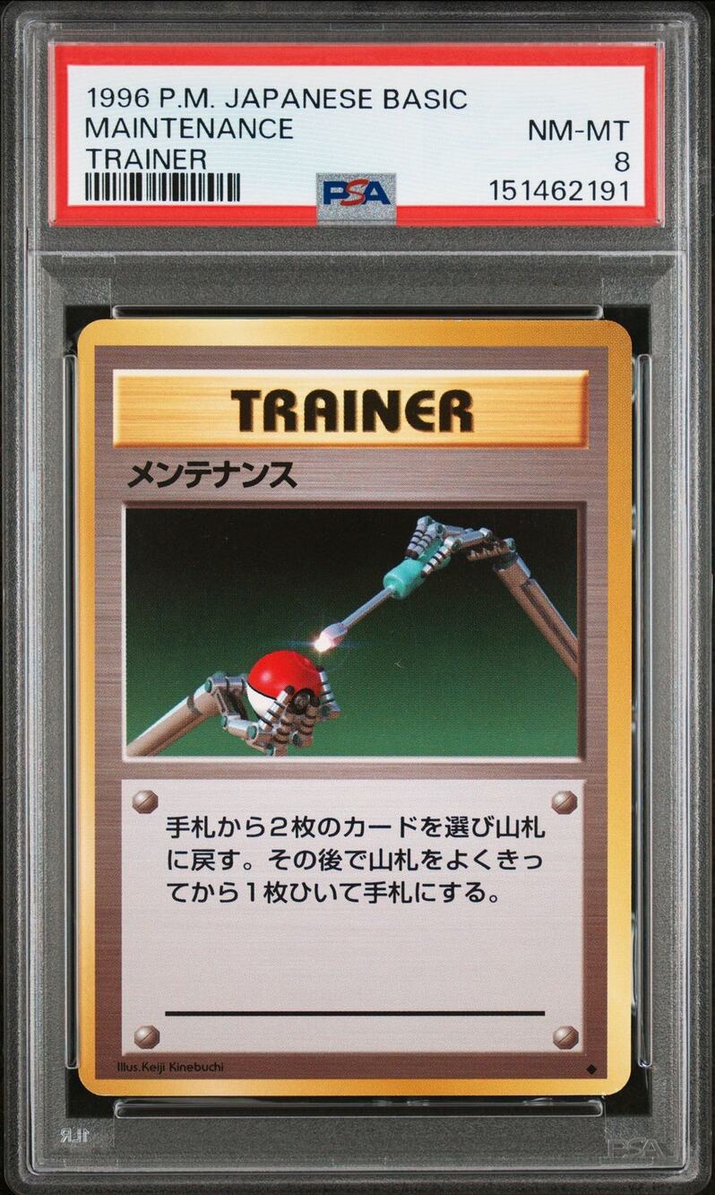 PSA 8 NM-MT Maintenance Trainer Japanese 1996 Expansion Pack Base Set Basic Card